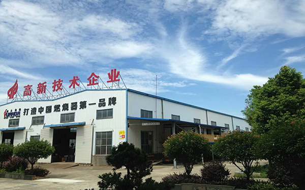 燃燒器廠(chǎng)家