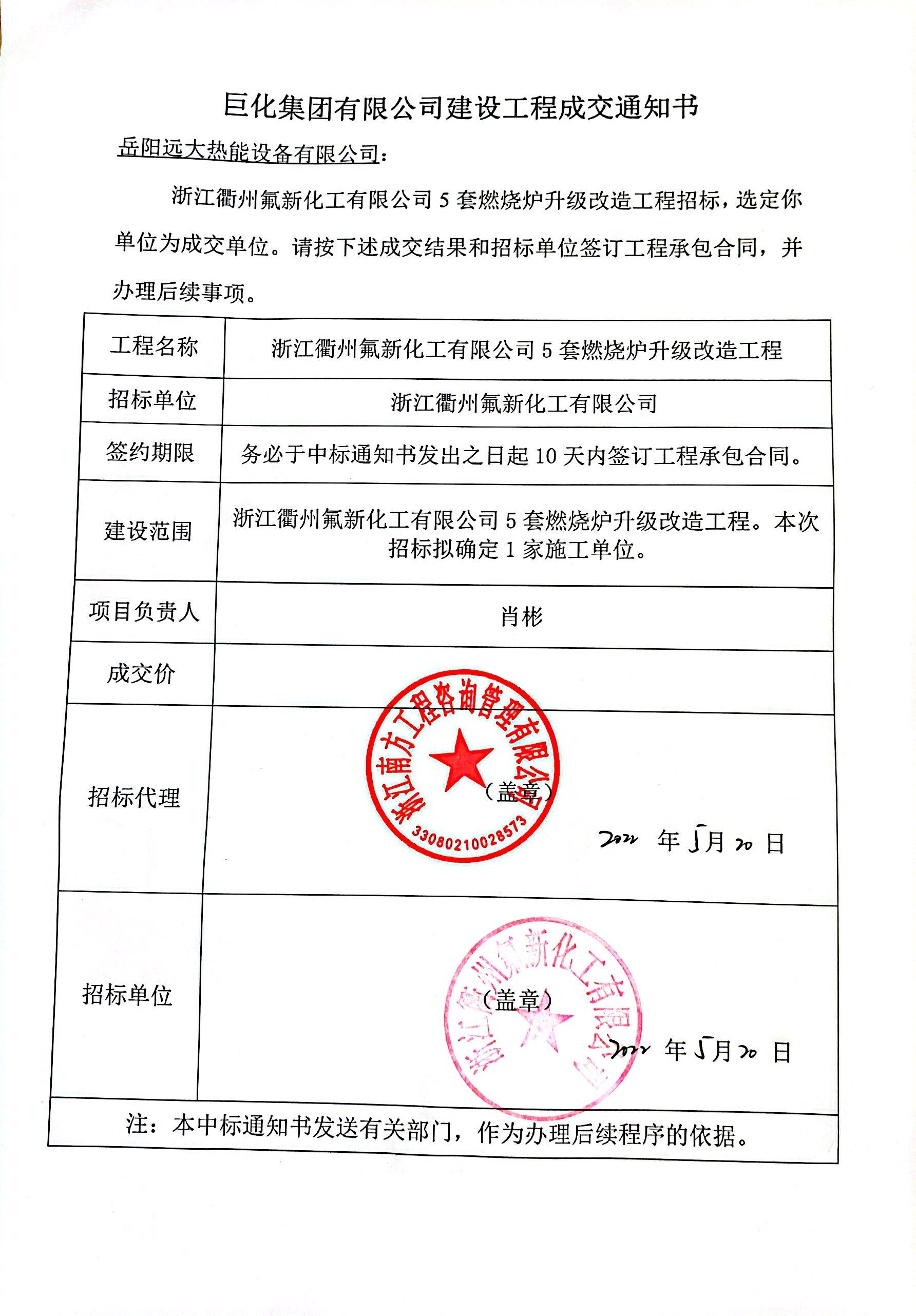 企業(yè)微信截圖_16534448137129.png